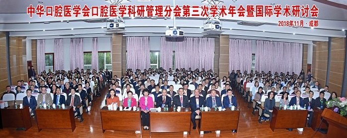 xueshuhui.jpg xueshuhui.jpg