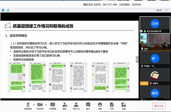 QQ图片20200421164620.jpg QQ图片20200421164620.jpg