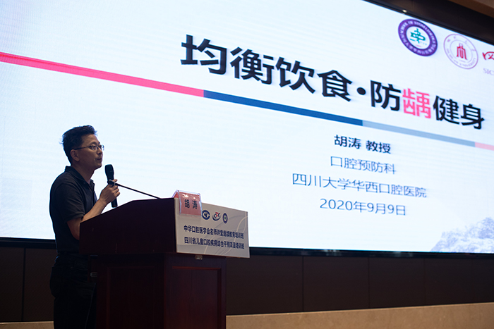胡涛教授.jpg 胡涛教授.jpg