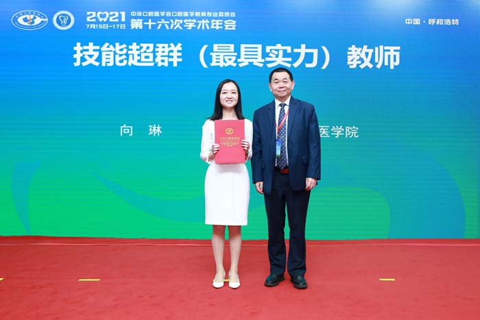 向琳-图片3.jpg 向琳-图片3.jpg