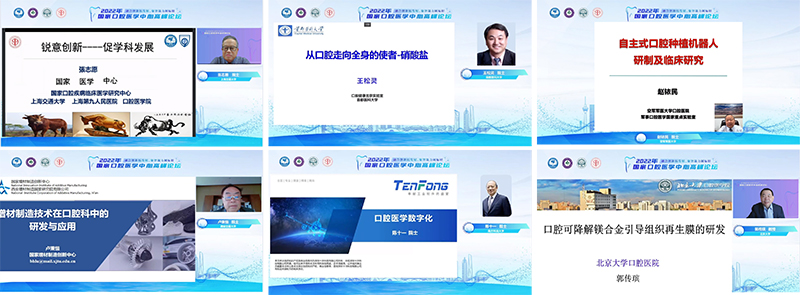 主旨演讲.jpg 主旨演讲.jpg