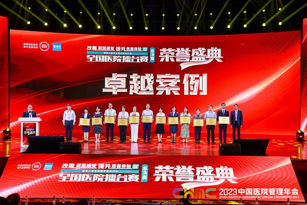 卓越案例2.jpg 卓越案例2.jpg